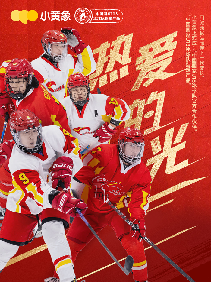 賦風(fēng)科技聯(lián)合創(chuàng)始人周冰潔：AI+數(shù)字能源開(kāi)啟能源未來(lái)的新范式(圖2)