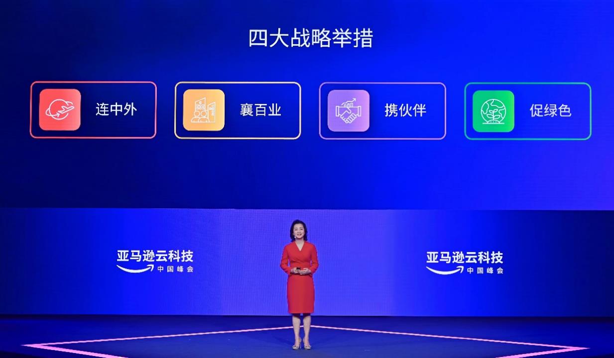 新興市場(chǎng)經(jīng)濟(jì)體聚焦“綠色”“數(shù)字”轉(zhuǎn)型 title=