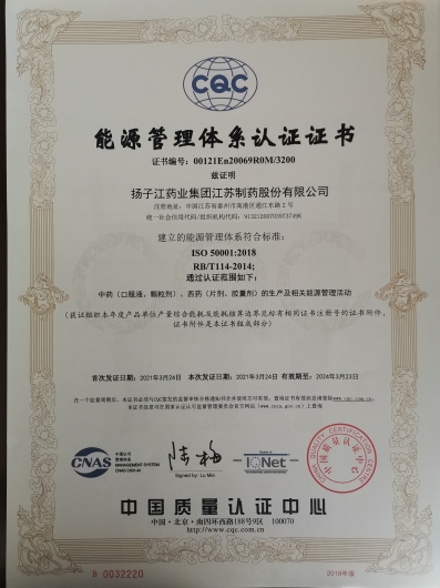 【ETF動(dòng)向】1月3日鵬華上證科創(chuàng)板新能源ETF基金跌242%份額增加600萬(wàn)份 title=