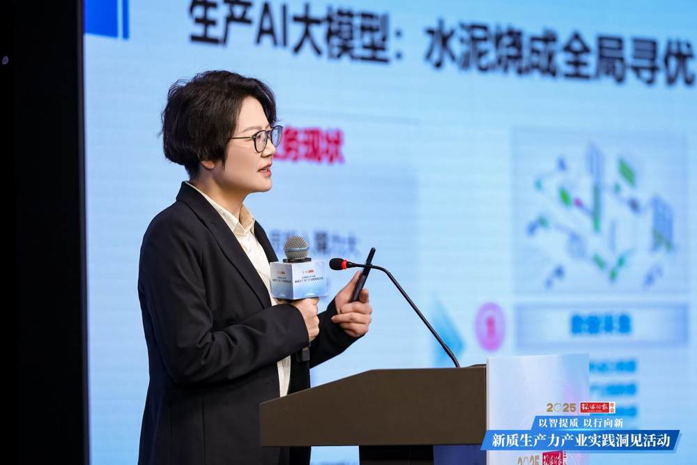 華為云入選50大新質(zhì)生產(chǎn)力示范案例：盤古大模型深耕行業(yè)布局AI for Science(圖7)
