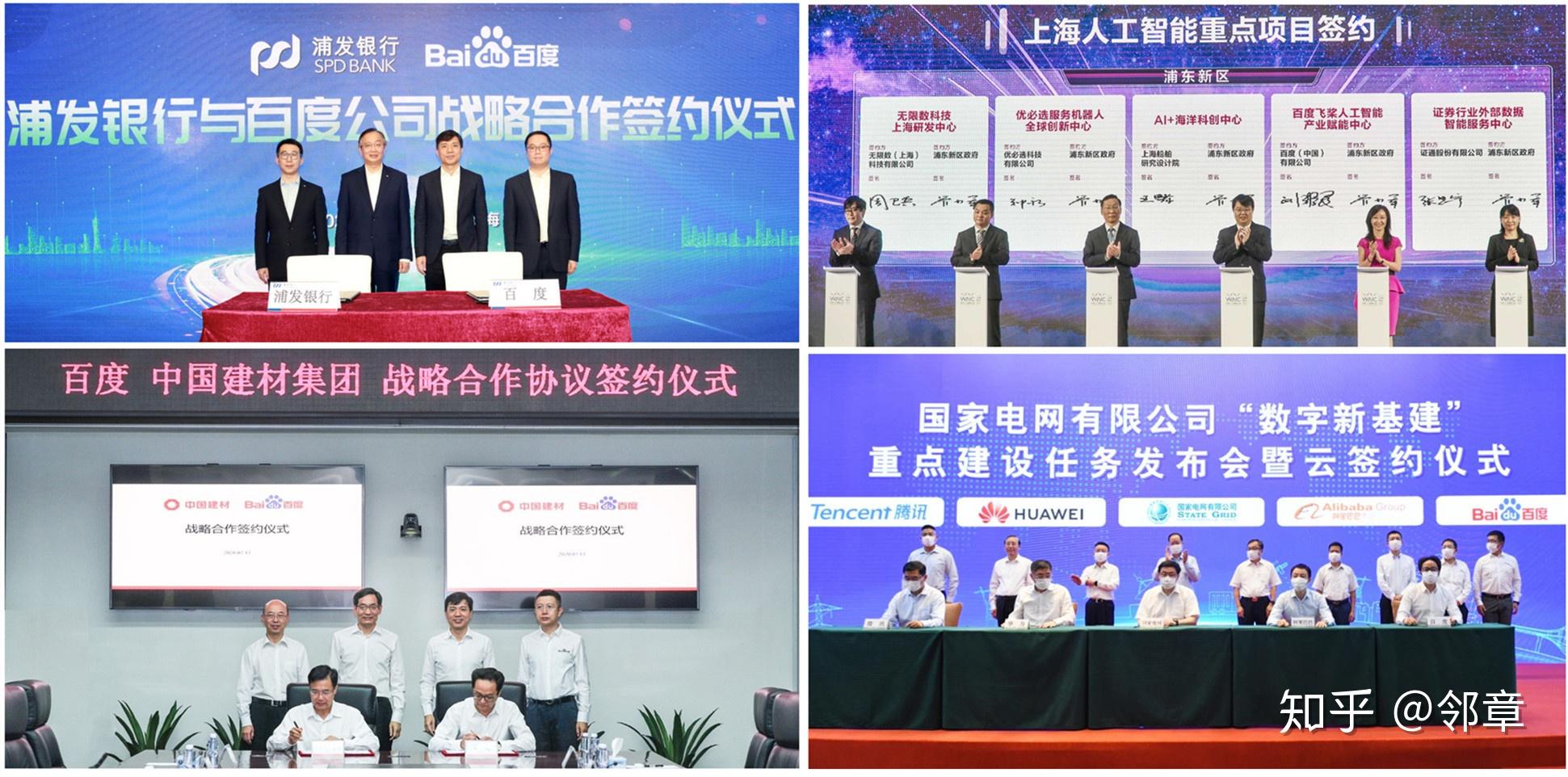 2024年度能源行業(yè)AI大模型全面啟航助力智能化轉(zhuǎn)型！ title=