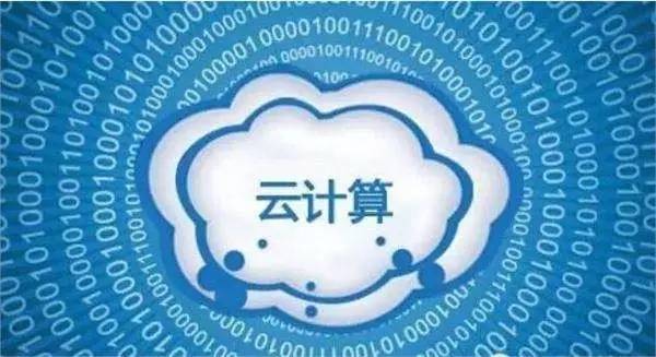 JLL：預(yù)計(jì)2029年數(shù)據(jù)中心用電需求將翻倍 AI發(fā)展致電力供應(yīng)面臨挑戰(zhàn) title=