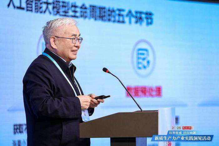 2024年50大新質(zhì)生產(chǎn)力示范案例發(fā)布 AI成最大亮點(diǎn)(圖2)