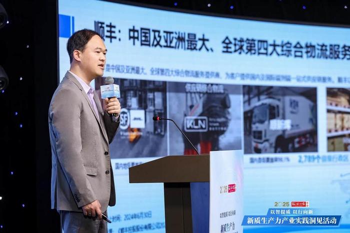 2024年50大新質(zhì)生產(chǎn)力示范案例發(fā)布 AI成最大亮點(diǎn)(圖6)