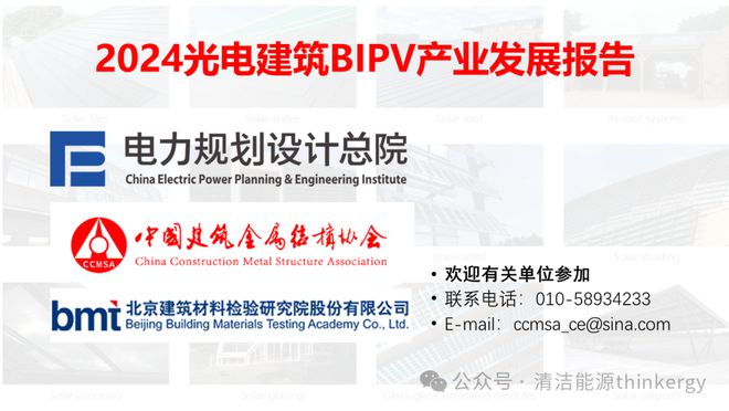 城市能源管理：良好實(shí)踐 title=