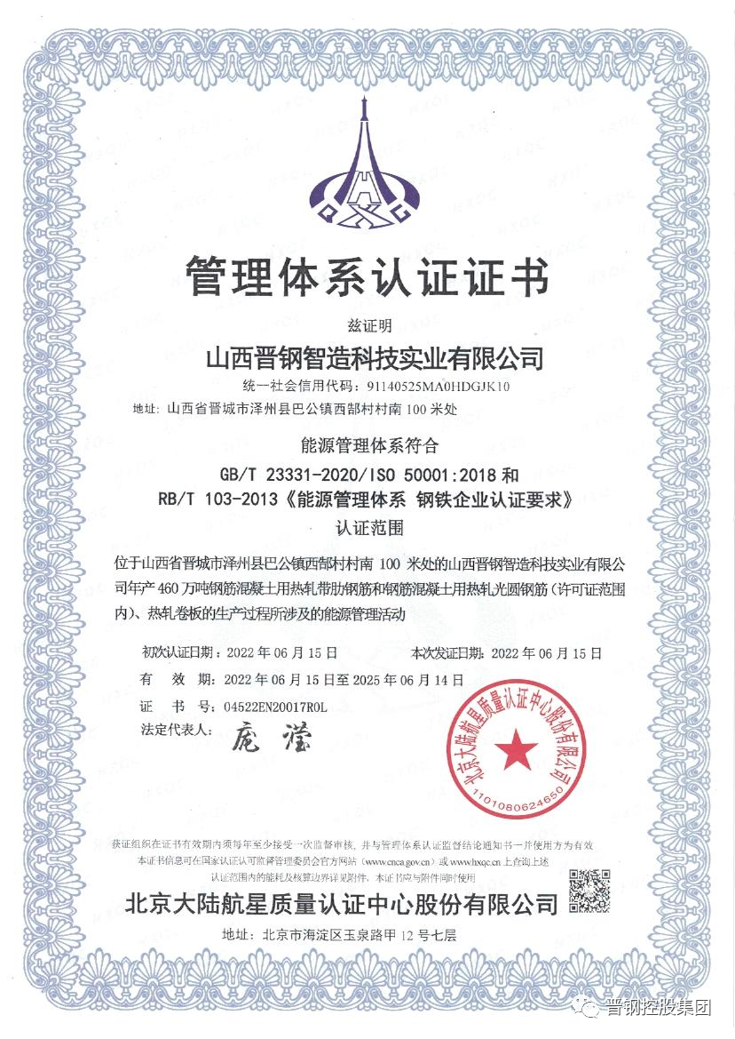 我家這一年）新疆農(nóng)村青年：新能源給家庭帶來巨變 title=