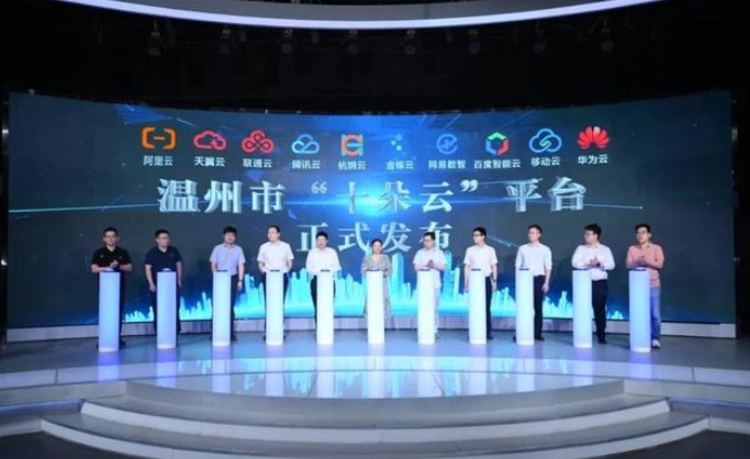 大模型掀起“降本增效”潮 AI+驅(qū)動(dòng)云廠商革新 title=